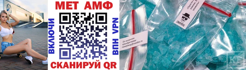Амфетамин 97%  Купить закладки  Верхнеуральск 