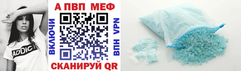 A PVP СК  Купить где  Верхнеуральск 