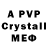 Первитин Methamphetamine vadim chernitskiy