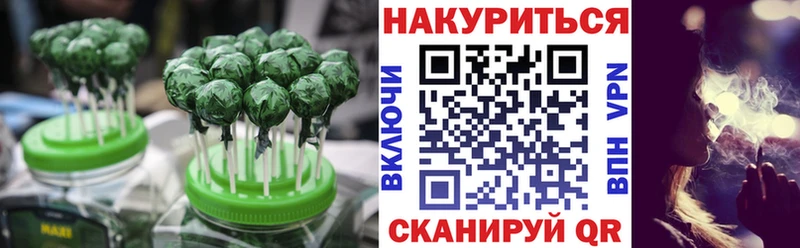 Купить где  Верхнеуральск  Печенье с ТГК марихуана 