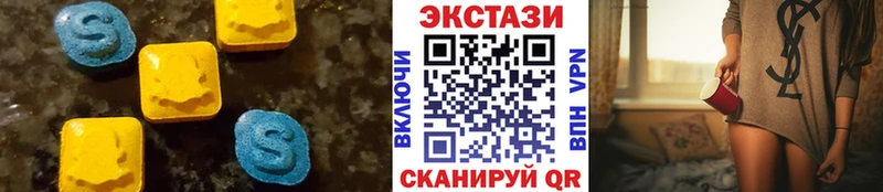 ЭКСТАЗИ DUBAI Верхнеуральск