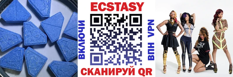 Купить где  Верхнеуральск  Ecstasy 250 мг 