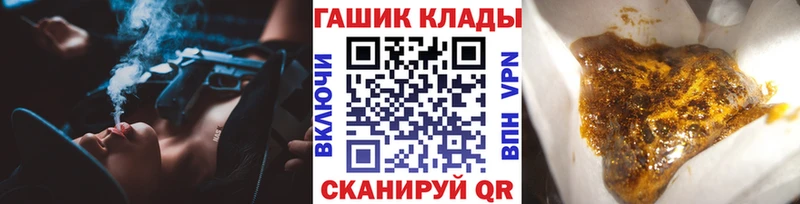 Купить Верхнеуральск Гашиш VHQ