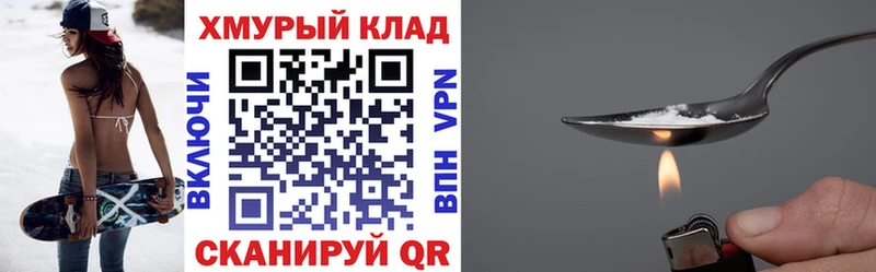 ГЕРОИН VHQ  Купить  Верхнеуральск 