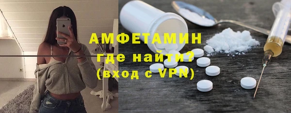 прущая мука Вязьма