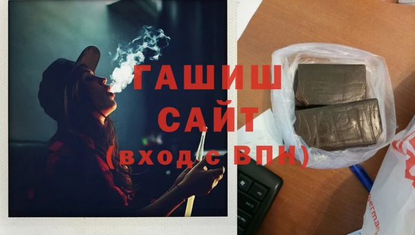 прущая мука Вязьма