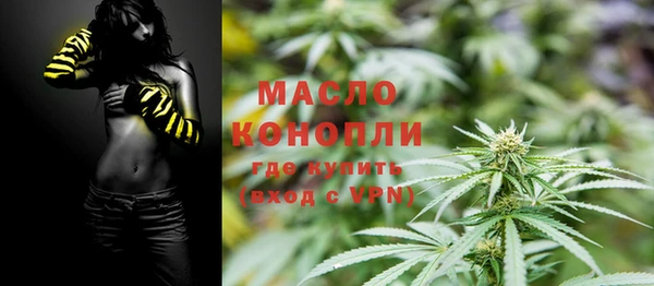 прущая мука Вязьма
