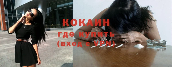 кокаин колумбия Вязники