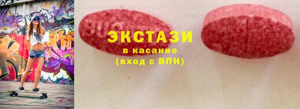 дмт Вяземский