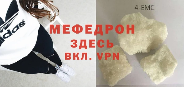 прущая мука Вязьма