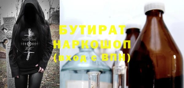 дмт Вяземский