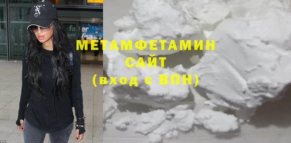 дмт Вяземский