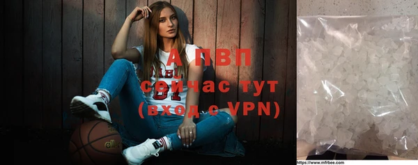 прущая мука Вязьма