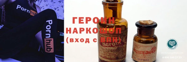 прущая мука Вязьма