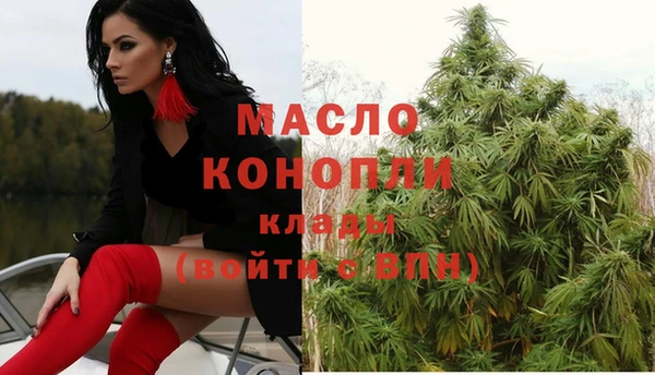 прущая мука Вязьма