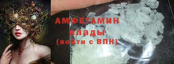 прущая мука Вязьма