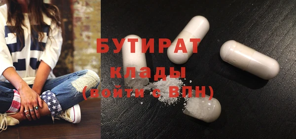 прущая мука Вязьма