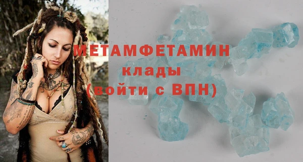 прущая мука Вязьма
