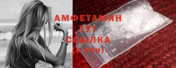 прущая мука Вязьма