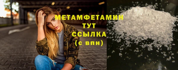 прущая мука Вязьма