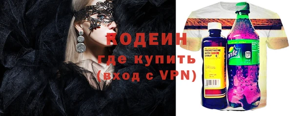 прущая мука Вязьма
