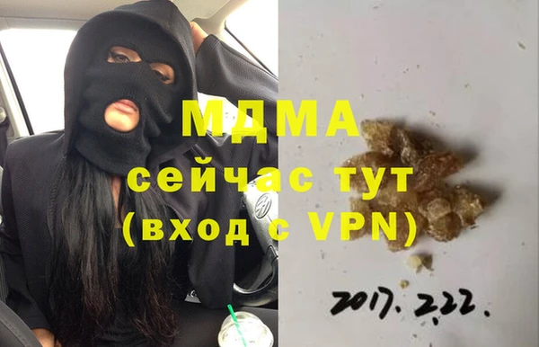дмт Вяземский