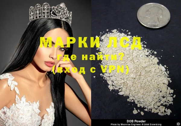 прущая мука Вязьма