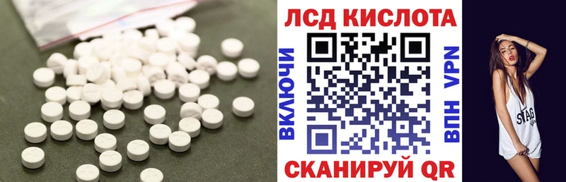 Купить закладки  Верхнеуральск  LSD-25 экстази ecstasy 