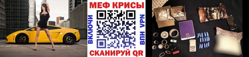 Мефедрон 4 MMC  Купить  Верхнеуральск 