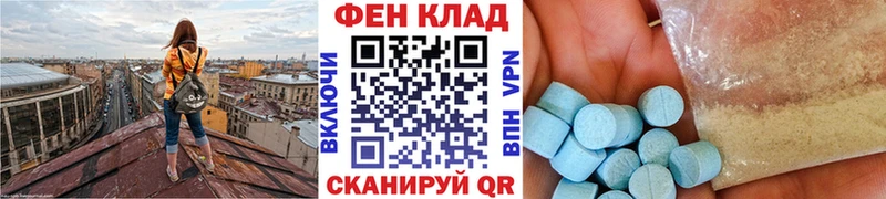 Купить закладки  Верхнеуральск  Первитин кристалл 
