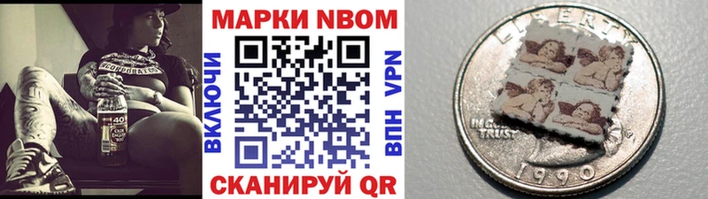Наркотические марки 1500мкг  Купить закладки  Верхнеуральск 