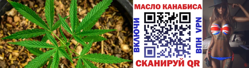 Купить закладки  Верхнеуральск  ТГК вейп с тгк 