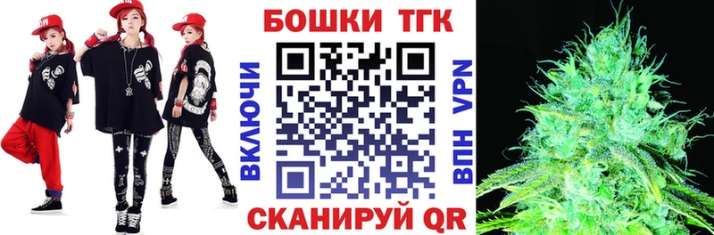Бошки Шишки марихуана  Купить  Верхнеуральск 